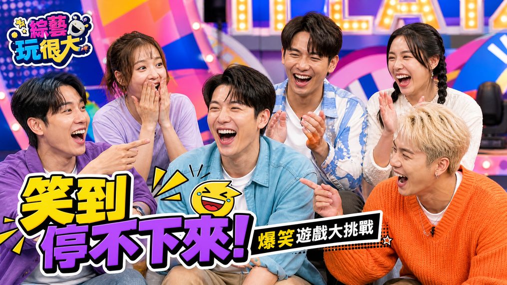 糖心vlog综艺视频：爆笑挑战赛精彩合集